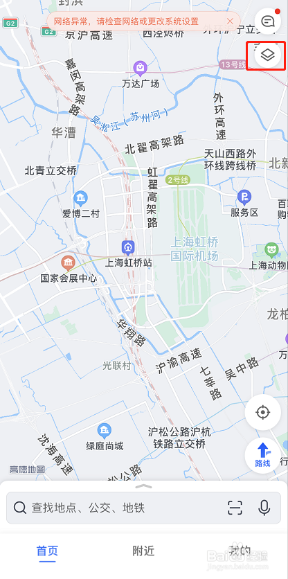 高德地图怎么开启公交地图