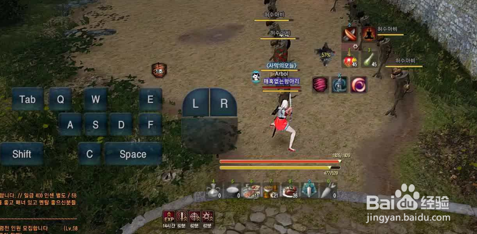 黑色沙漠搬砖攻略