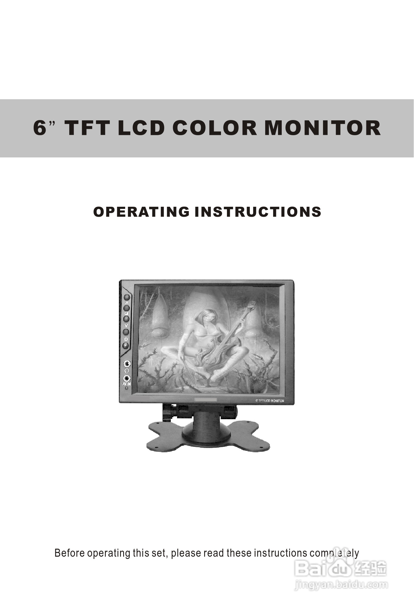 TFT LCD COLOR MONItOR液晶彩色显示器使用说明书