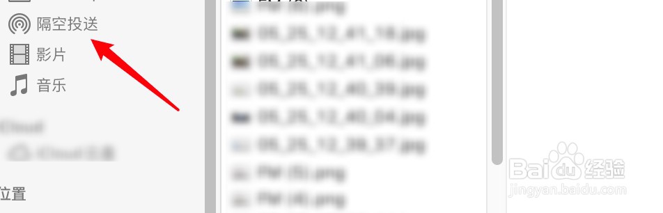 iphone连mac反复信任怎么办