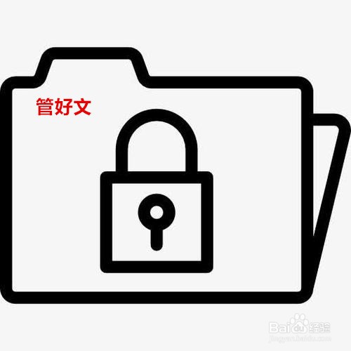 保密工作的注意事项有哪些？