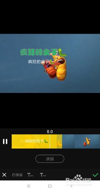 怎么给视频加水印 针对短视频添加水印方法