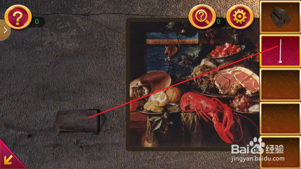 密室逃脱1逃出地牢第七关