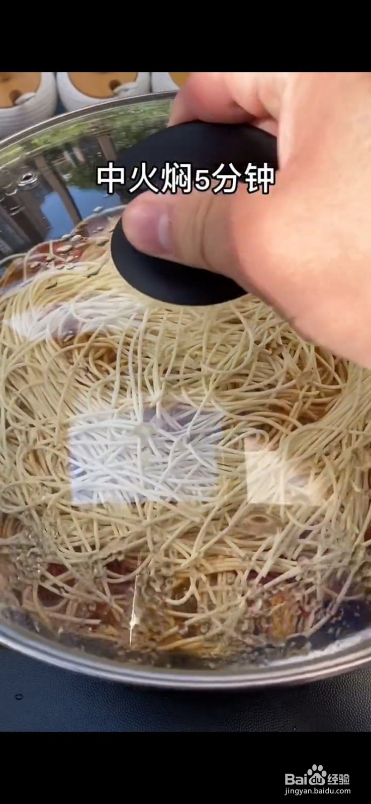 简单易学的西红柿焖面