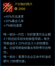 lol惩戒之箭屠杀全场攻略！