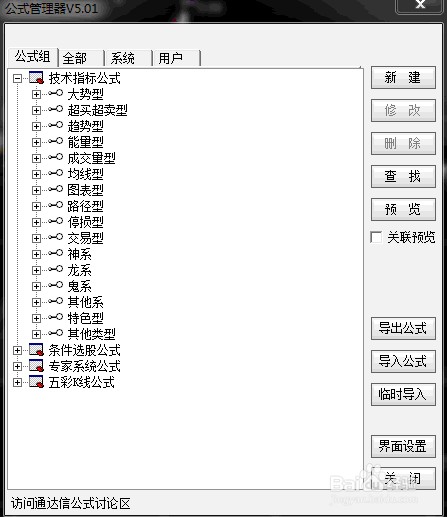 怎么用股票指标选股