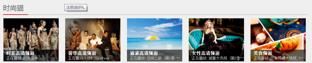 免费看爱V猫高清视频小决窍