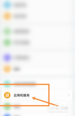myhprot2怎么关闭