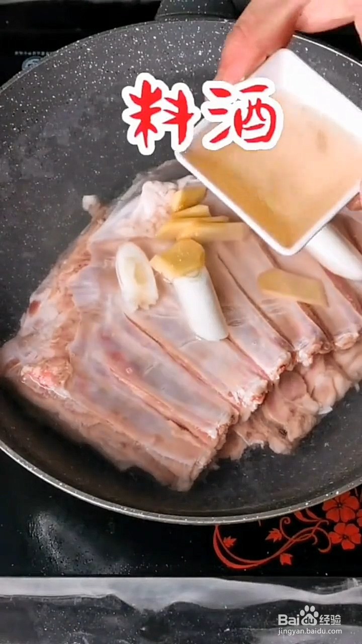 如何制作红烧羊排