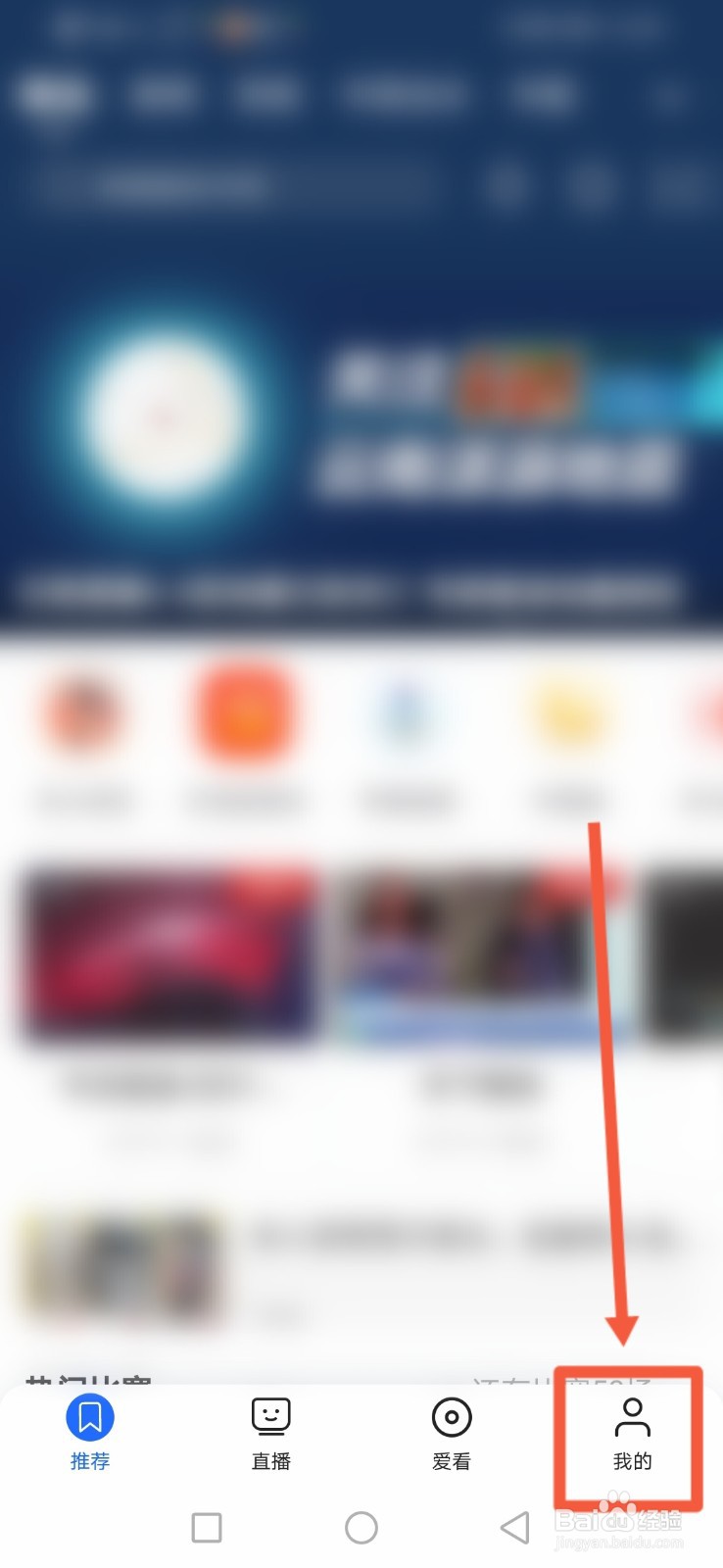央视影音怎么设置允许运营商网络下载?