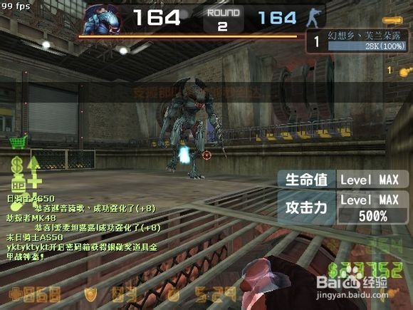 CSOL圣水手雷和秘银鲁格灾变伤害详细评测