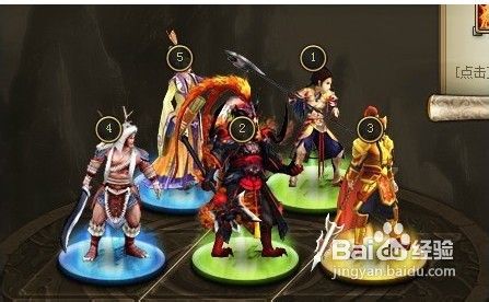 龙将七武圣攻略心得