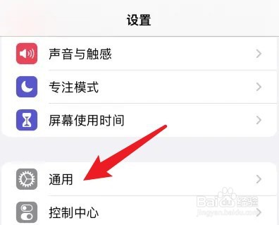 如何迁移苹果数据到新苹果手机