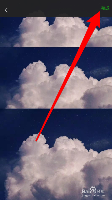 怎么设置微信聊天窗口背景图片