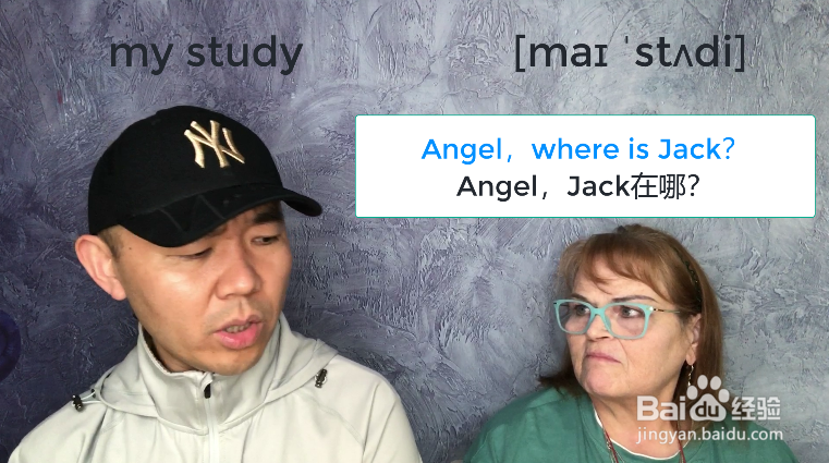 my study什么意思