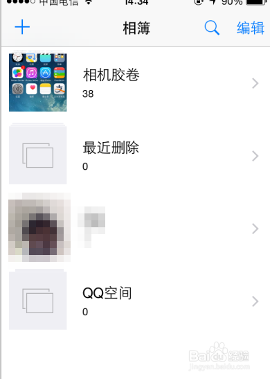苹果手机怎么彻底删除照片