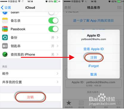 airpods 红色感叹号怎么修复