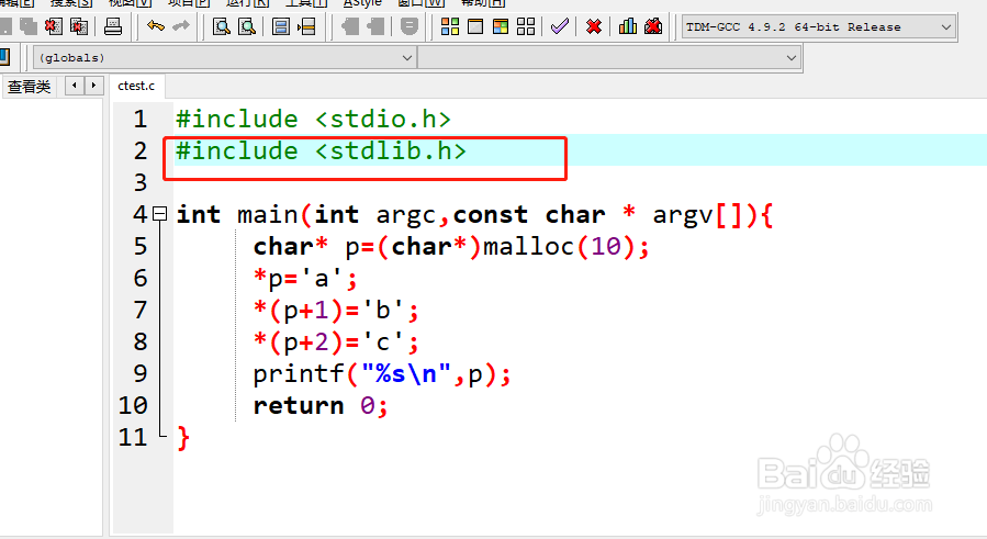 C语言当中怎样定义一个指针？