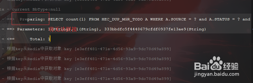 Idea如何使用MyBatis Log Plugin