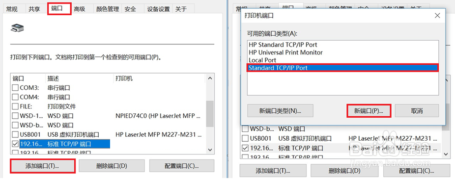 HP LaserJet M126nw 无线连接无法打印怎么办
