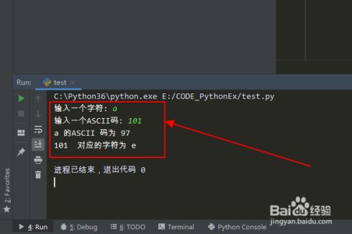 java 重写compareto_java字符串compareto_java compareto返回值