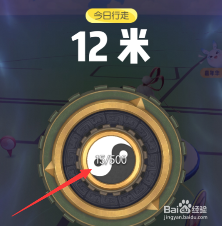 一起来捉妖神行如何变换形象,怎么换回人物形象