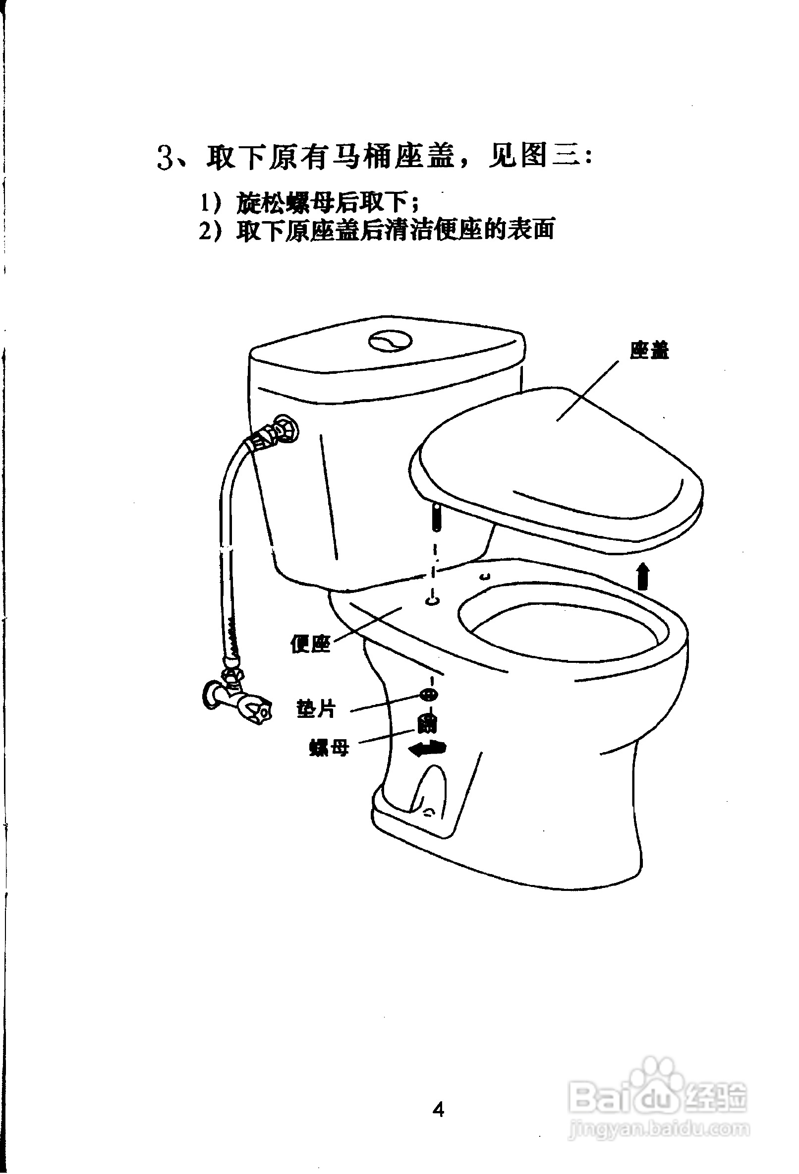 舜洁zj