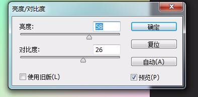 photoshop制作渐变背景效果