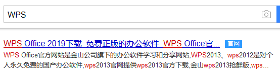 word如何转成excel