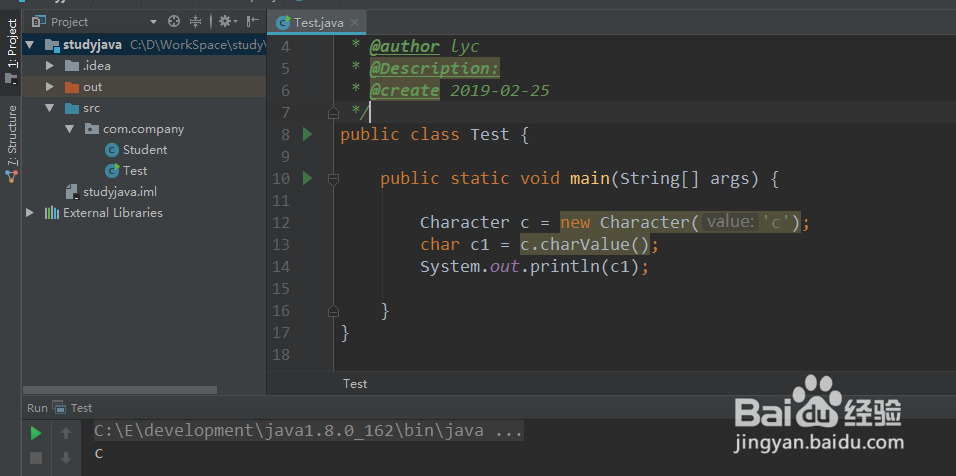 java基础8.4.1 Character类