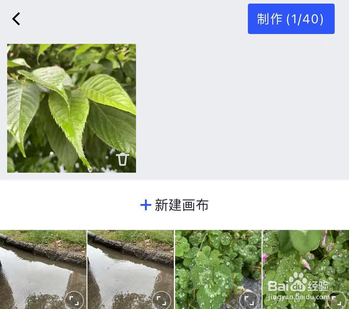 如何给照片添加中国风相框