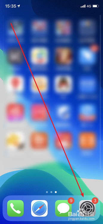 iPhone怎么设置自动锁定屏幕时间