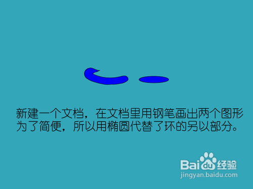 应用Illustrator CS6制作简单的弹簧拼贴字体