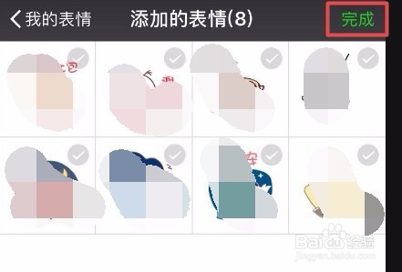 微信如何搜索 