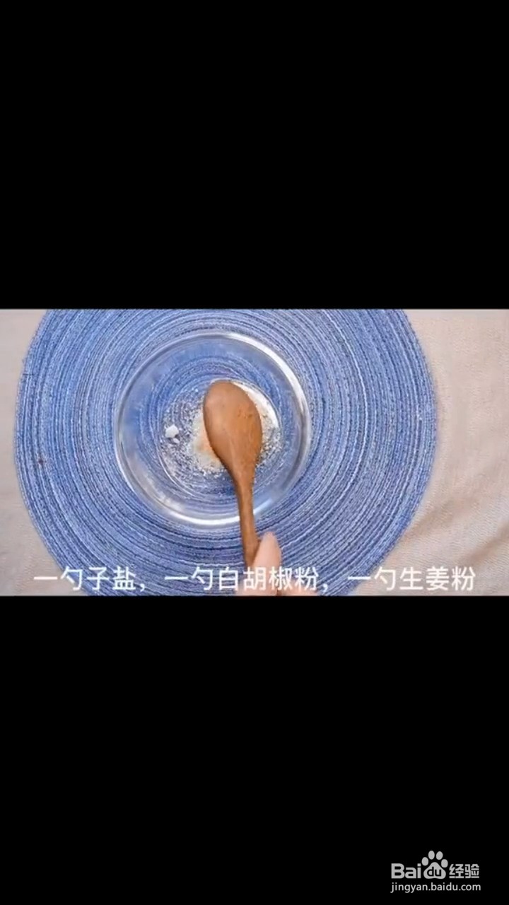 如何制作新疆椒麻鸡