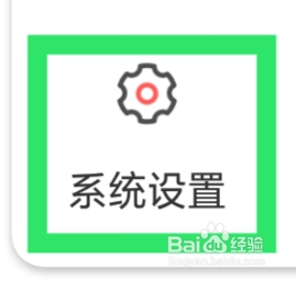 相遇APP怎样联系我们