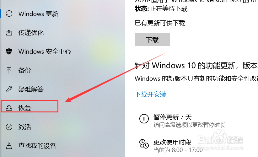 清华同方电脑怎么重装系统
