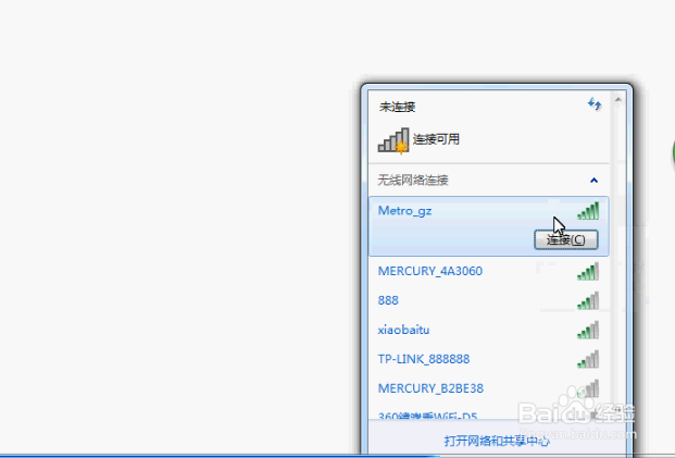电脑无线网网络无法连接,没有无线信号解决方法