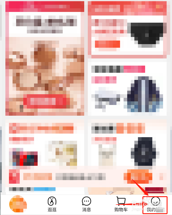 网上买手机被骗怎么办