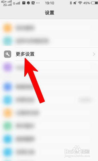 vivo手机数据怎么互传
