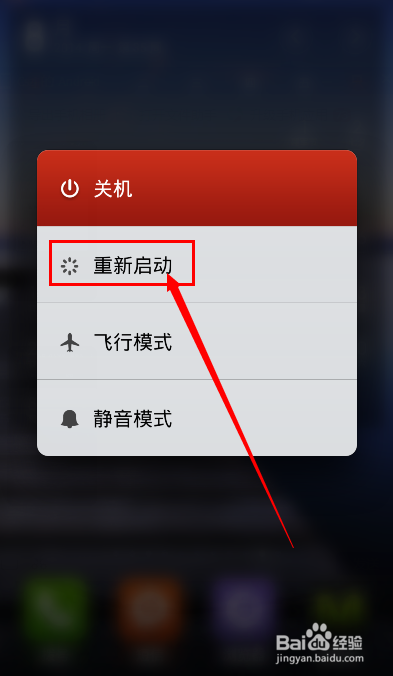 手机变卡了怎么办，如何令手机变流畅