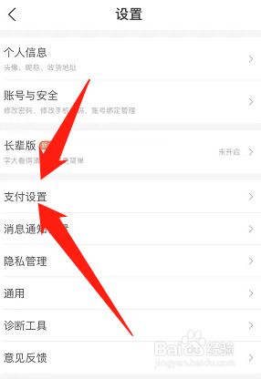美团扣款顺序怎么选择优惠优先排序