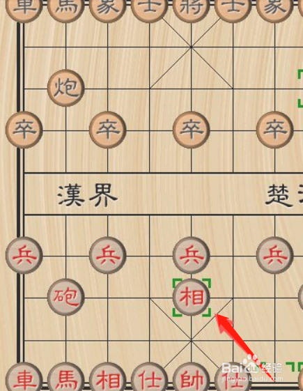 象棋怎么玩才能赢图片