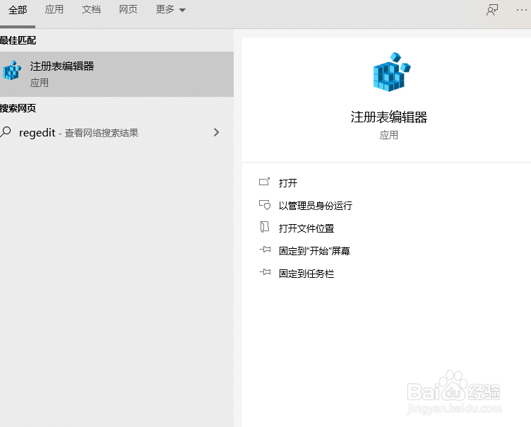 win10怎么把cad卸载干净