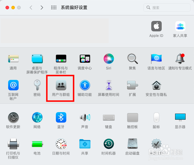 Mac系统登录窗口菜单按钮怎么设置？