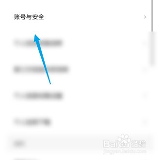 西瓜视频如何开启作品同步授权