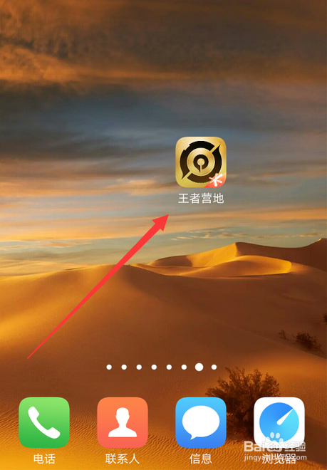 王者荣耀蒙恬教学视频在哪看