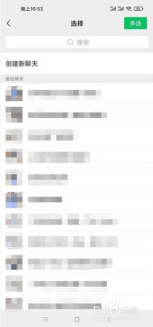 启牛app怎样推荐给好友