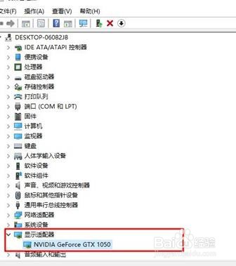 win10怎么查看显卡信息