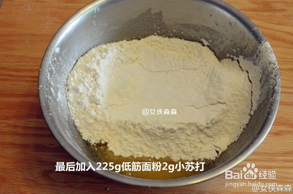 妈妈教我做的核桃酥